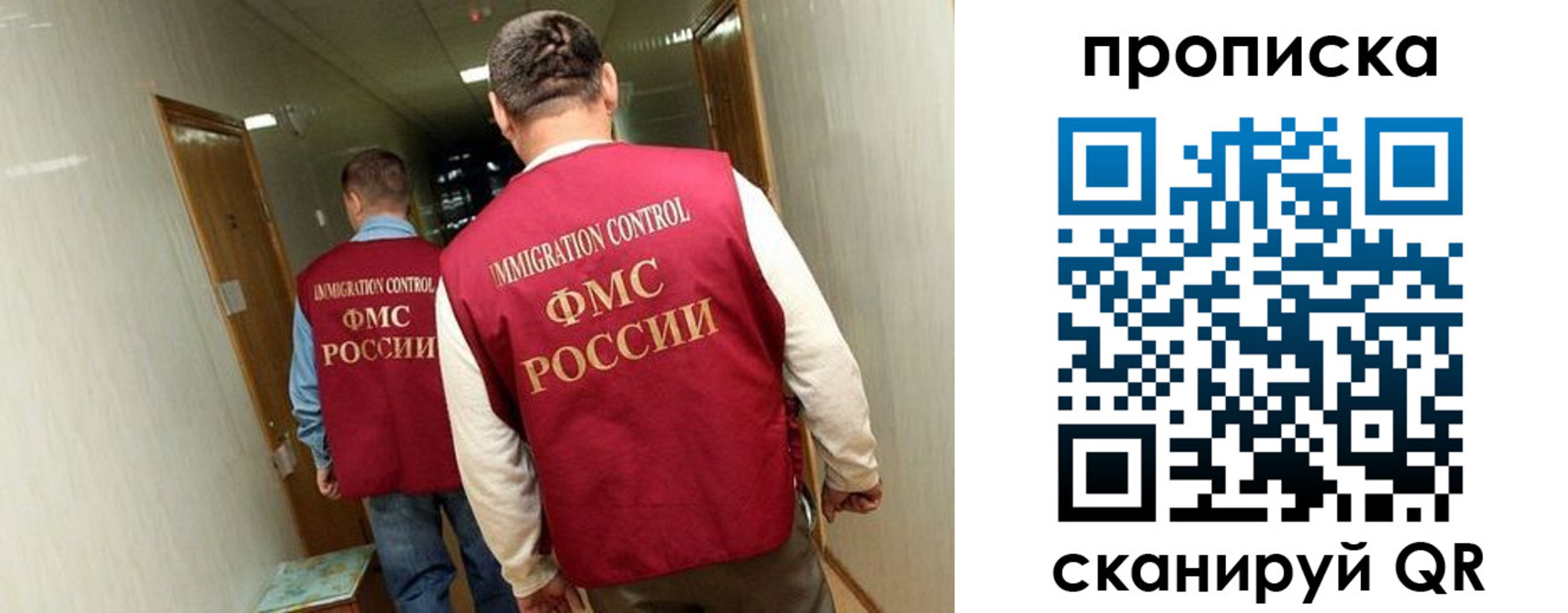 прописка для кредита в Армавире